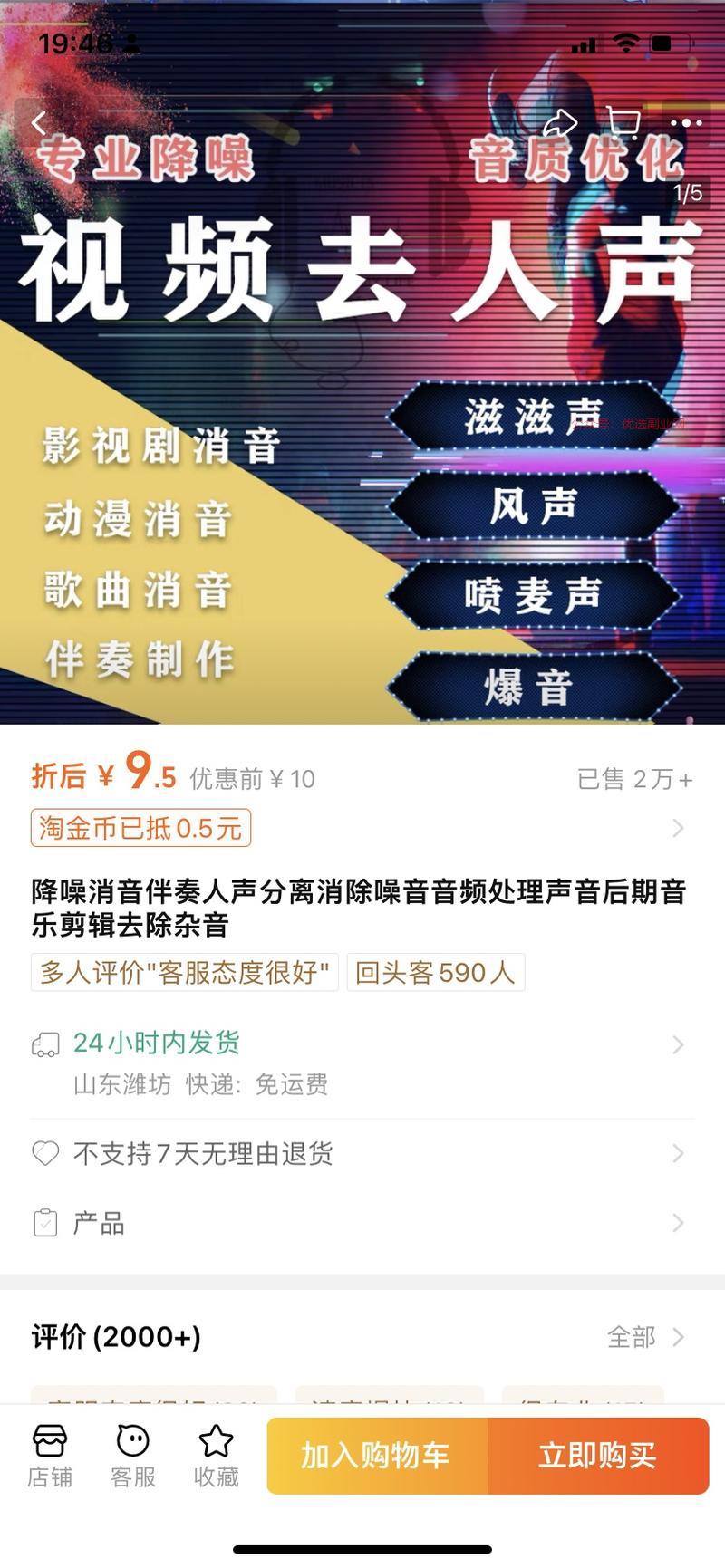 朋友需要把一段音频做人…#情报-搞钱情报论坛-网创交流-优选副业网